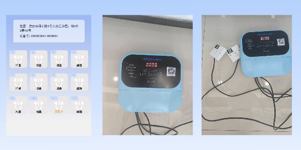 达州两轮电动车充电桩