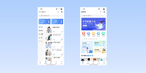 达州在线体检预约