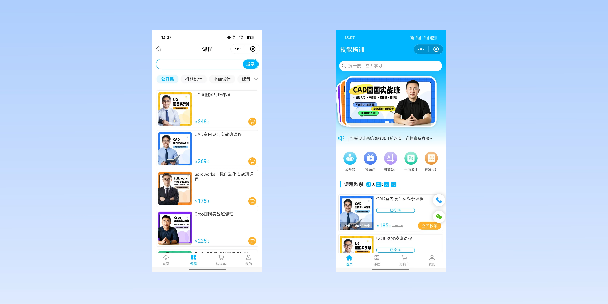 达州在线教育商城系统