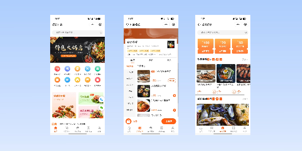 达州餐饮外卖小程序
