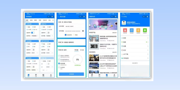 达州生活物联网平台