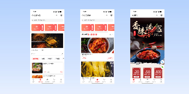 达州商超便利商城