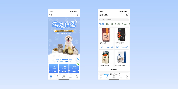 达州宠物用品小程序